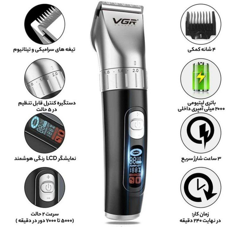 ماشین اصلاح وی جی آر مدل V-069 (رنگ رندوم)