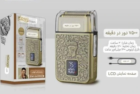 شیور دی اس پی مدل 60589با 18 گارنتی