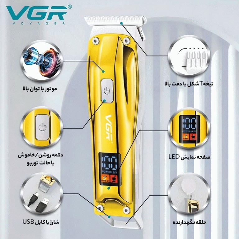 ماشین اصلاح وی جی آر 956 ارسال رایگان و 12ماه گارنتی