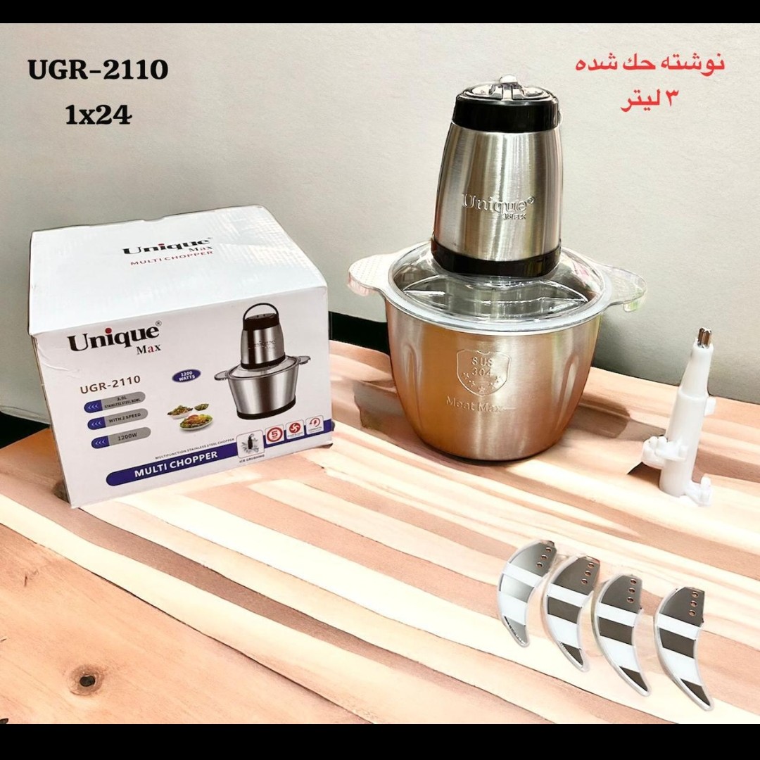 خردکن 3لیتری یونیک اصل با 6ماه گارانتی و ارسال سریع
