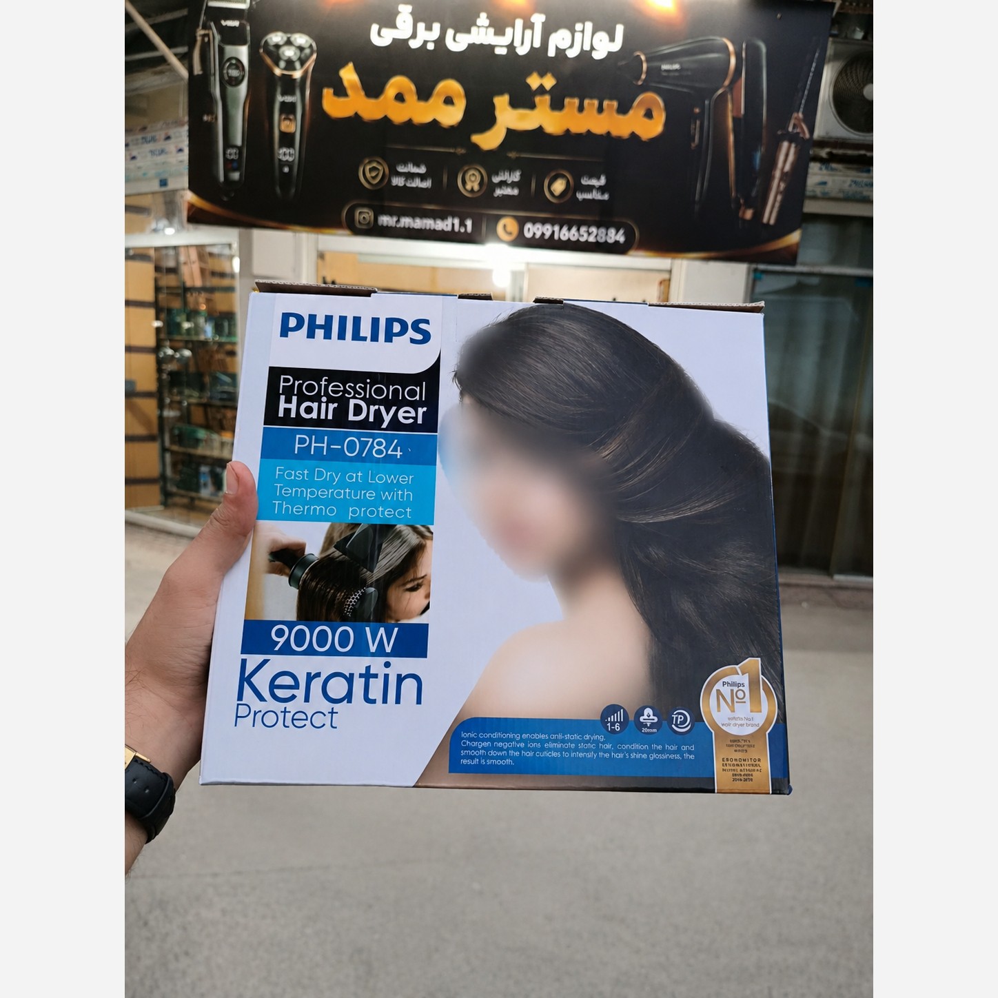 سشوار فیلیپس 9000هزار 12ماه گارانتی