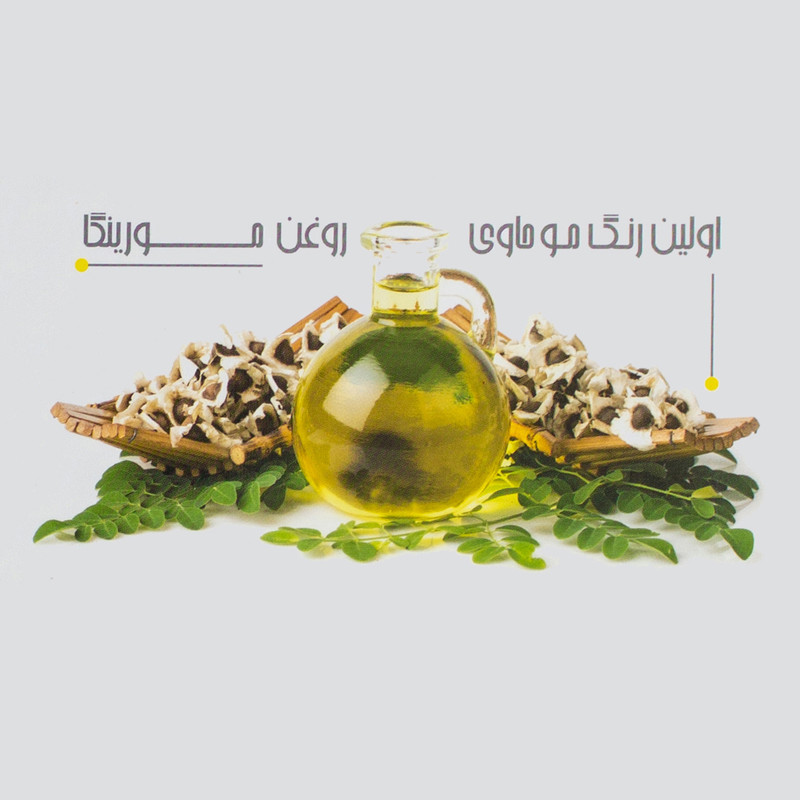 رنگ مو اسکلاره شماره 12.1 حجم 120 میلی لیتر رنگ بلوند دودی خیلی خیلی روشن