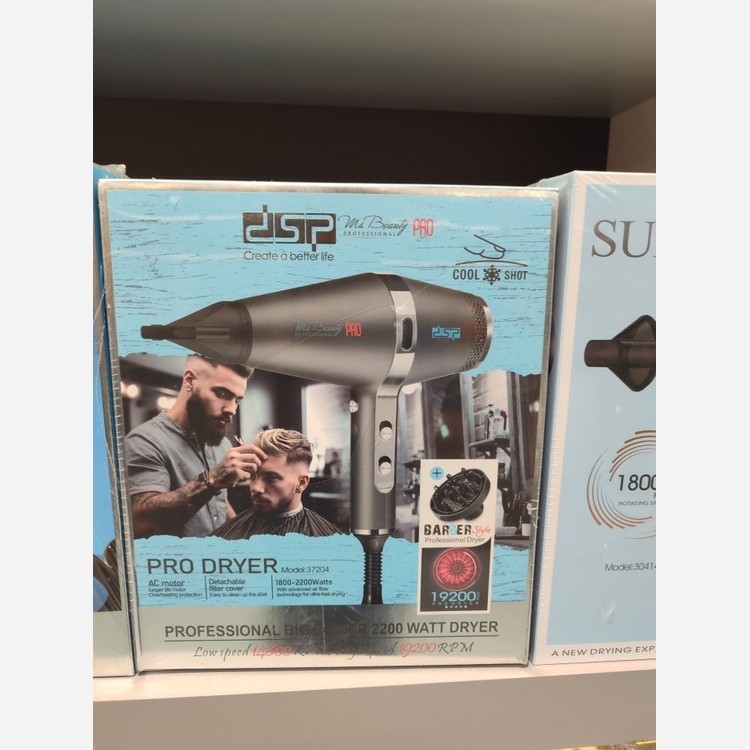 سشوار دی اس پی مدل DSP37204