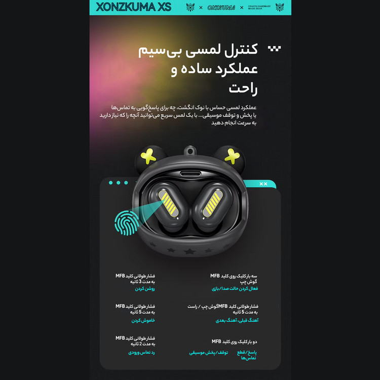 هدفون بلوتوثی اونیکوما مدل T20 دارای نویز کنسلینگ میکروفون، درگاه شارژ USB Type-C، پشتیبانی از فرمان لمسی، نشانگر LED، مقاومت در برابر رطوبت و عرق