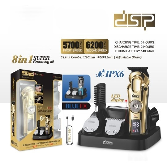 ماشین اصلاح 8 کاره دی اس پی dsp-91721