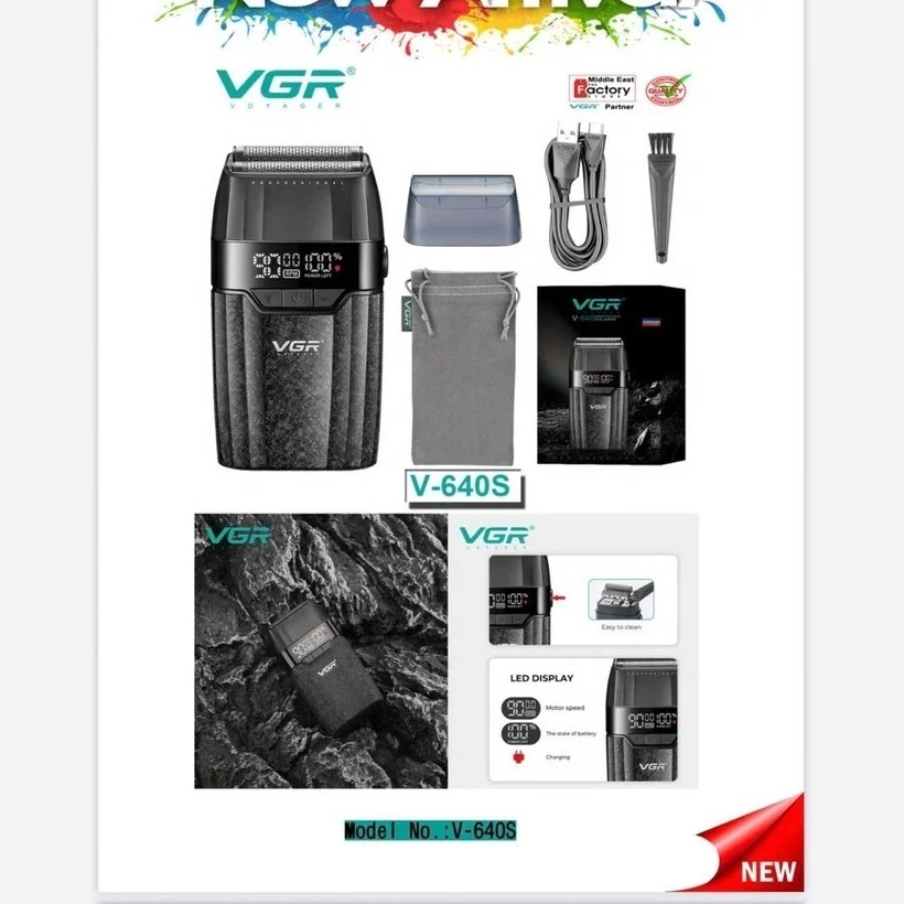 شیور وی جی ار مدل 640S