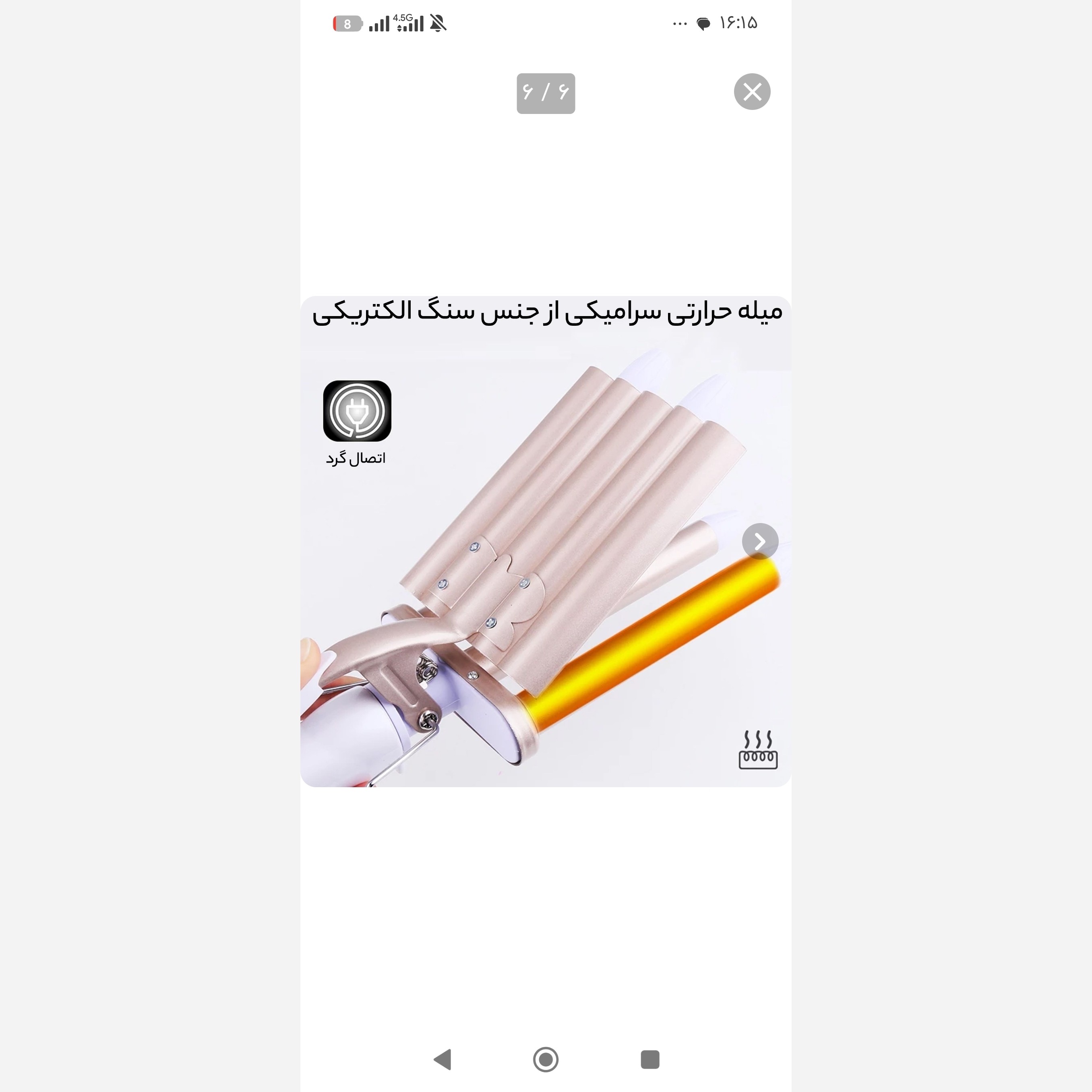 فر کننده و حالت دهنده مو کیمی مدل KM-1110