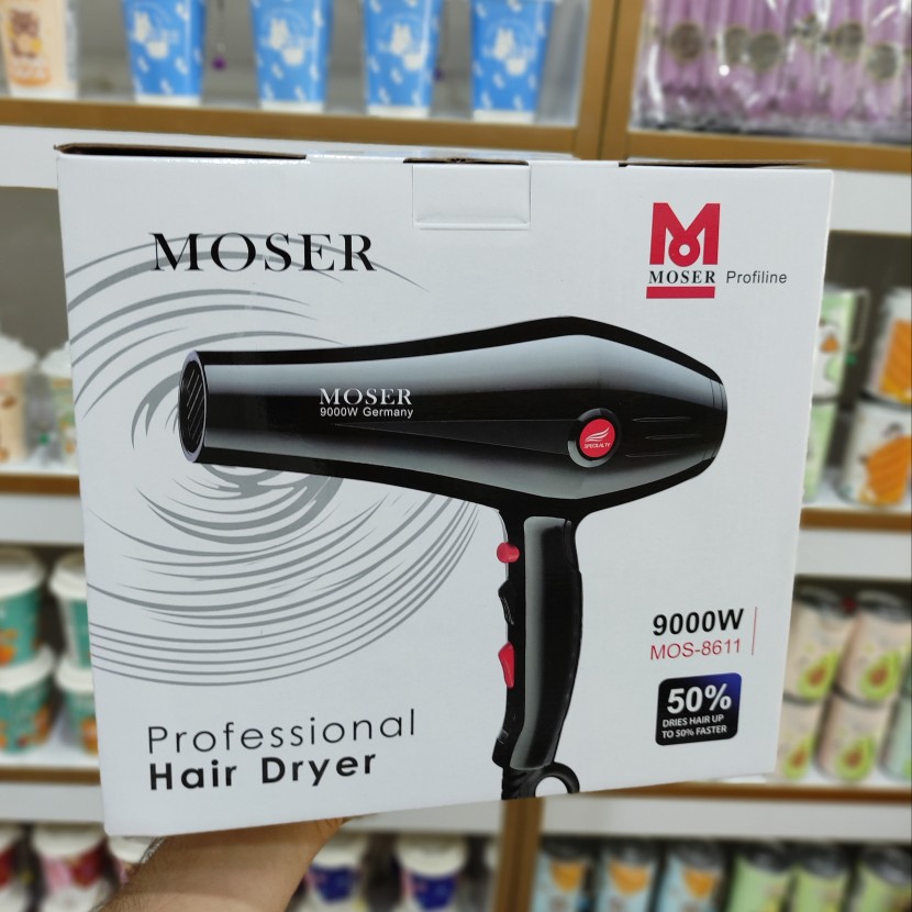 سشوار 9000 وات موزر MOSER