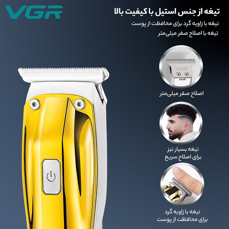 ماشین اصلاح خط زن وی جی آر VGR 956شارژی
