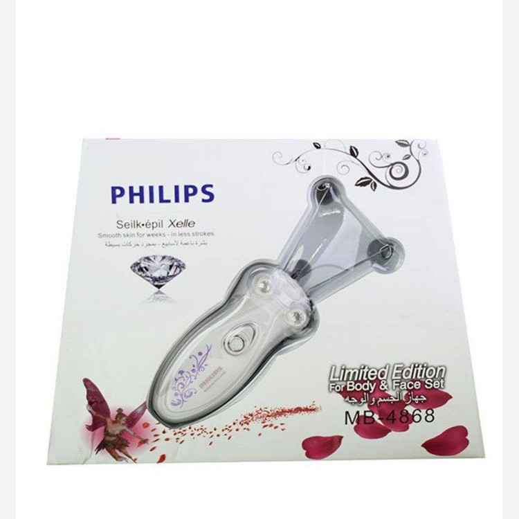 بند انداز فیلیپس مدل PHILIPS MB