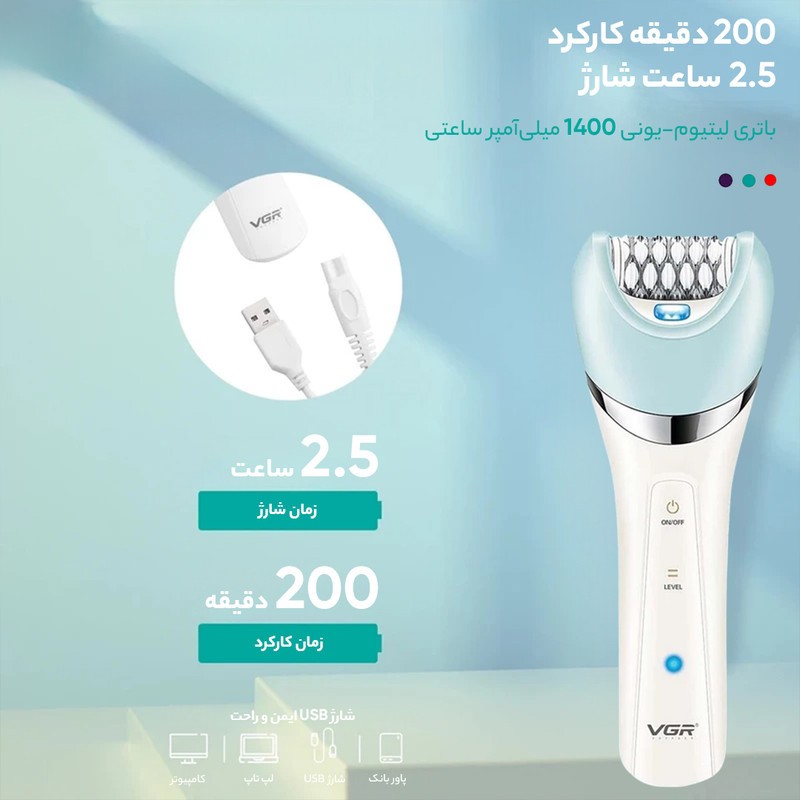 اپیلاتور5 کاره وی جی آر مخصوص صورت و بدن ضد آب سنگ پا شیور فیس براش و ماساژور
