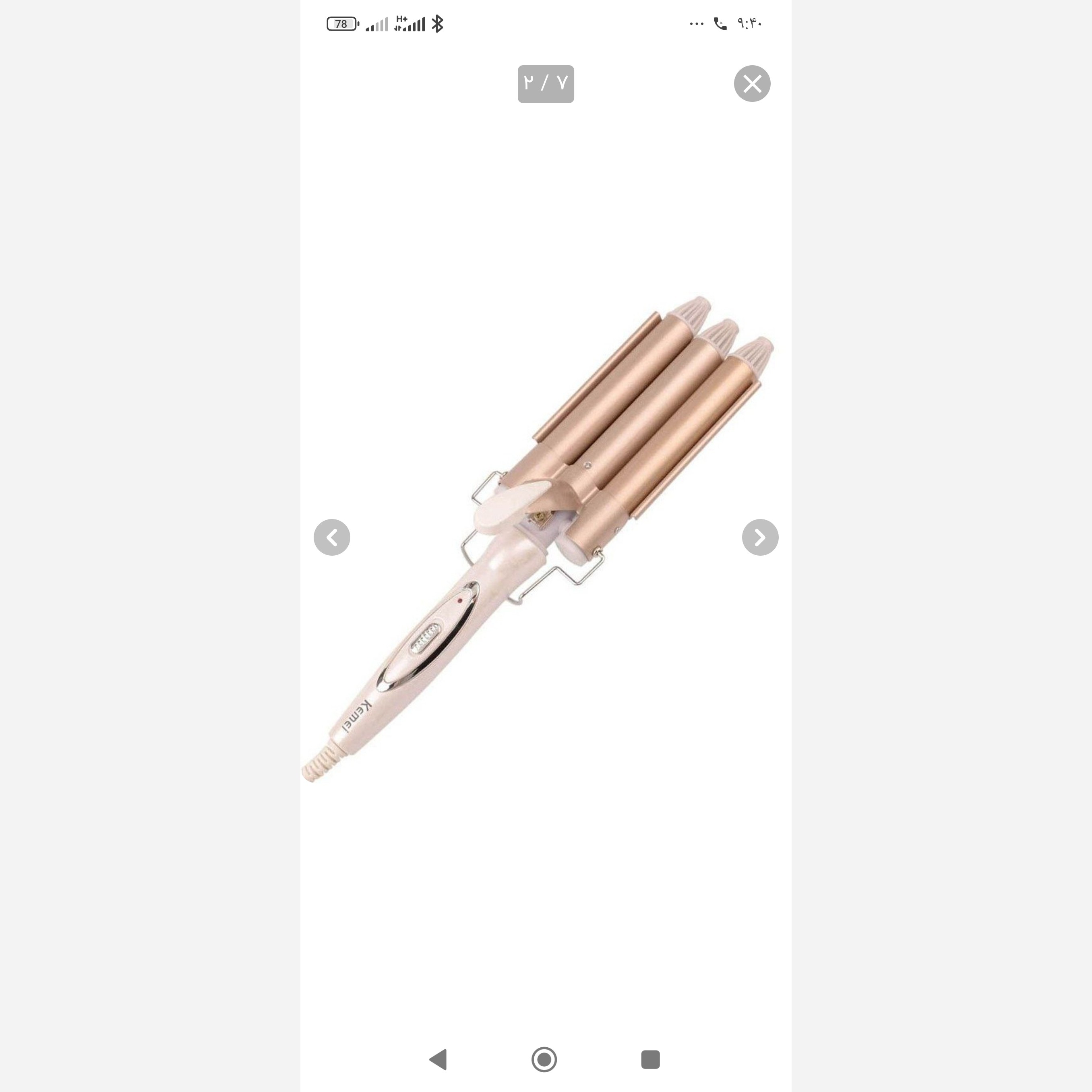 فر کننده مو (بابلیس) کیمی مدل KM-1110
