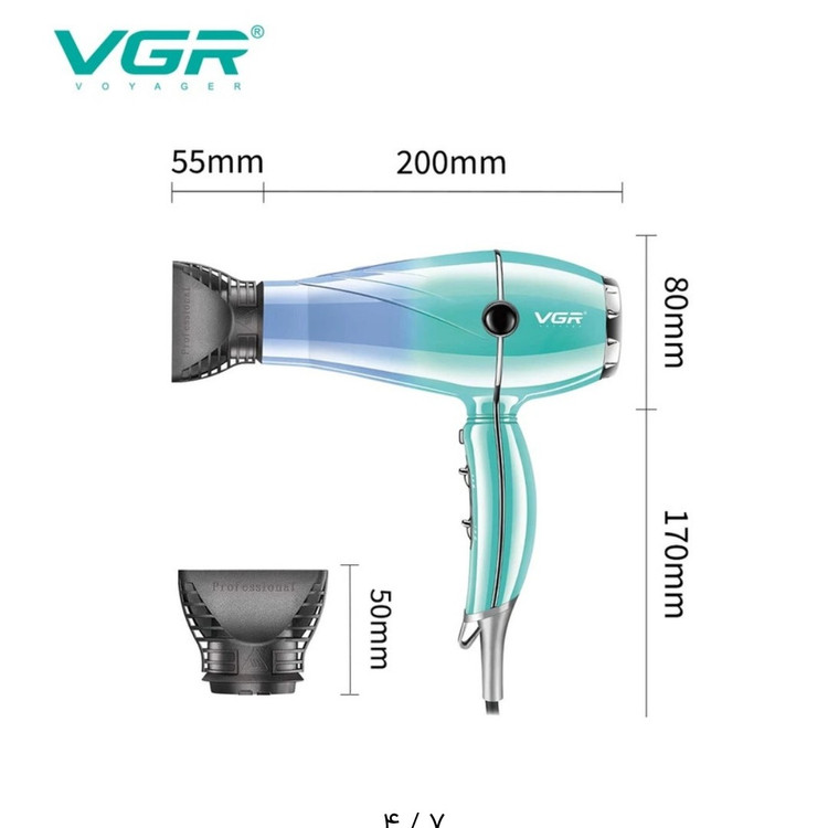 سشوار سالنی 2400 وات وی جی آر (VGR) مدل V-452