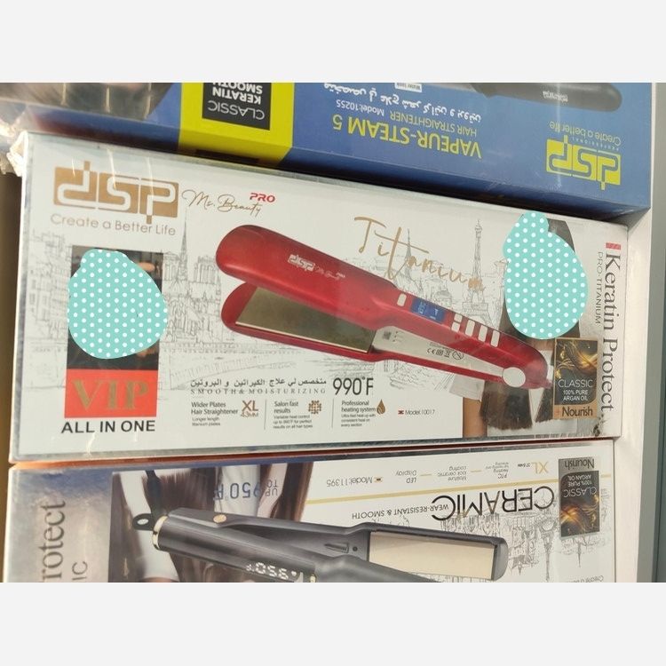 اتو مو دی اس پی مدل E-10017 با صفحات تیتانیوم