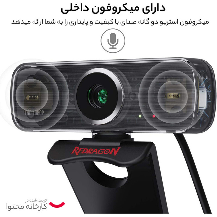 وبکم ردراگون مدل HITMAN GW800