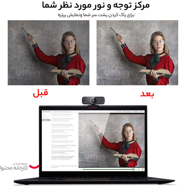 وبکم ردراگون مدل HITMAN GW800