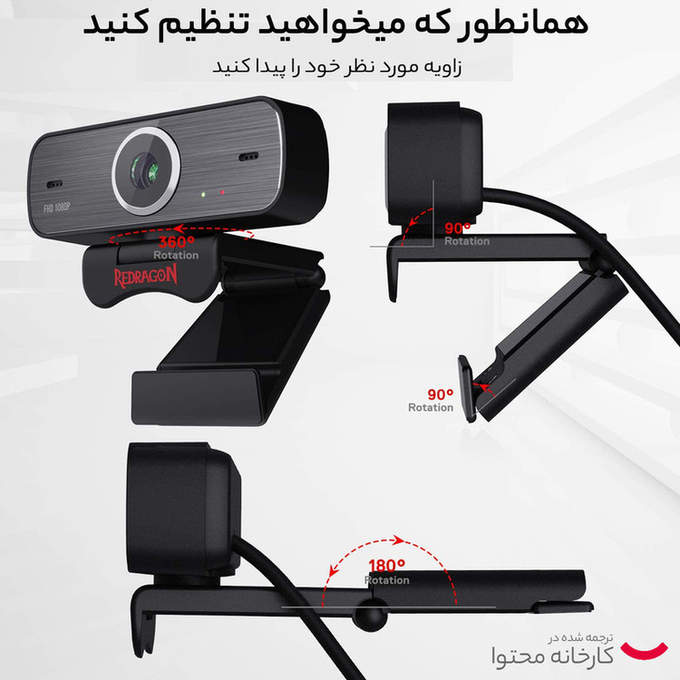 وبکم ردراگون مدل HITMAN GW800