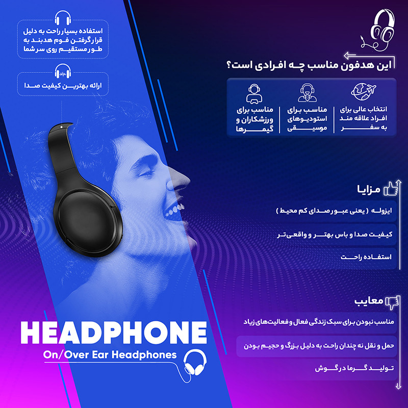 هدست مخصوص بازی ردراگون مدل H320