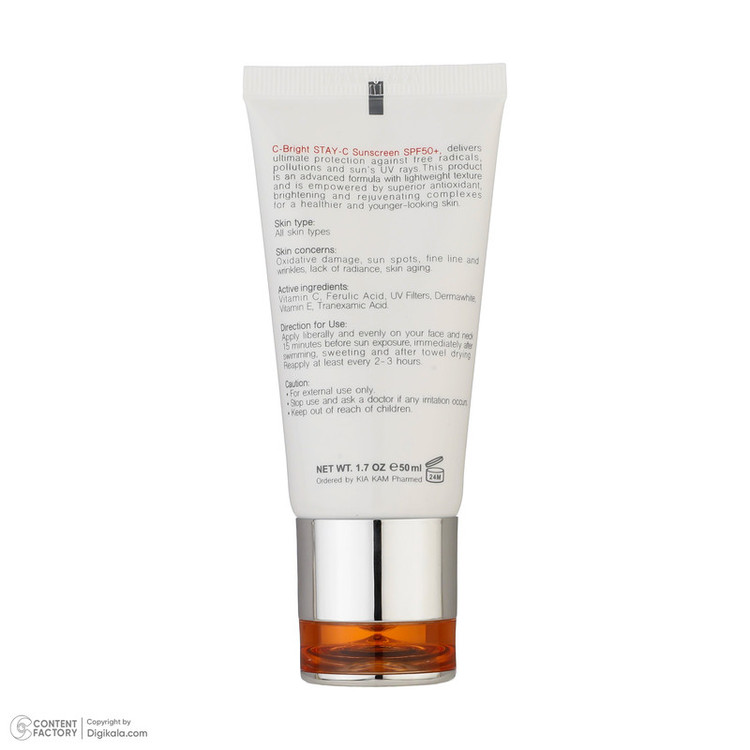 کرم ضدآفتاب رنگی برایت مکس SPF50 مدل C-B مناسب انواع پوست، حجم 50 میلیلیتر