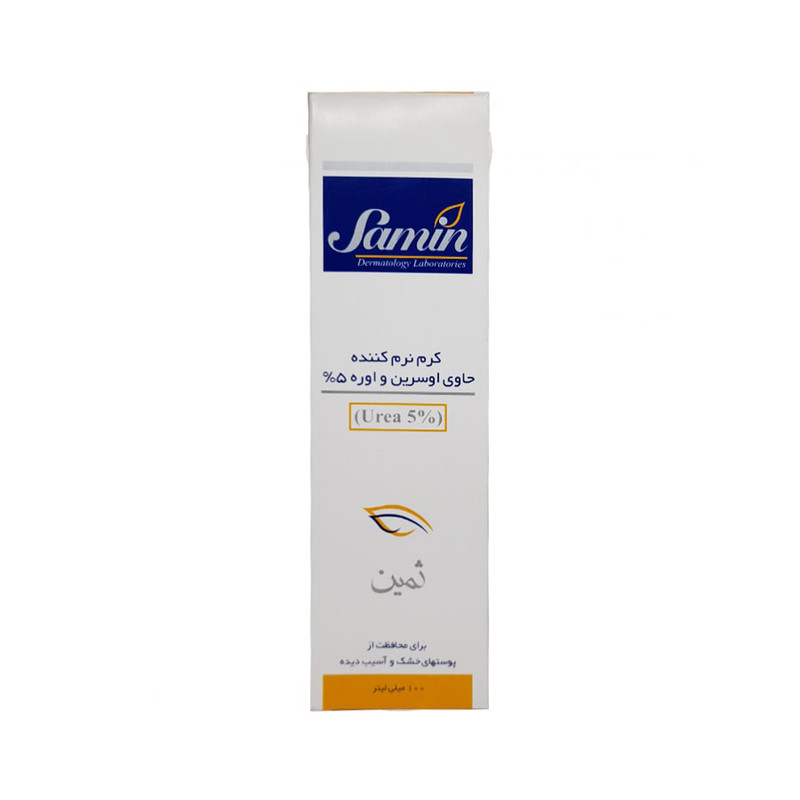 کرم نرمکننده اوسرین و اوره 5درصد ثمین مناسب پوست خشک و آسیبدیده حجم 100 میلیلیتر