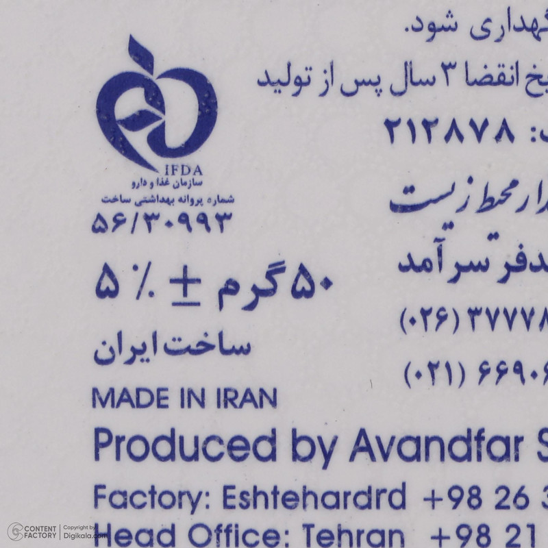 کرم ضد آفتاب رنگی ساین اسکین، SPF 50، مدل Syn Shield، مناسب پوستهای آکنهدار و چرب با حجم 50 میلیلیتر، ضد آب، مرطوبکننده، محافظتکننده در برابر اشعههای UVA و UVB، ضد لک و پیری، ویتامینهای C و E، با ماندگاری 2 ساعته
