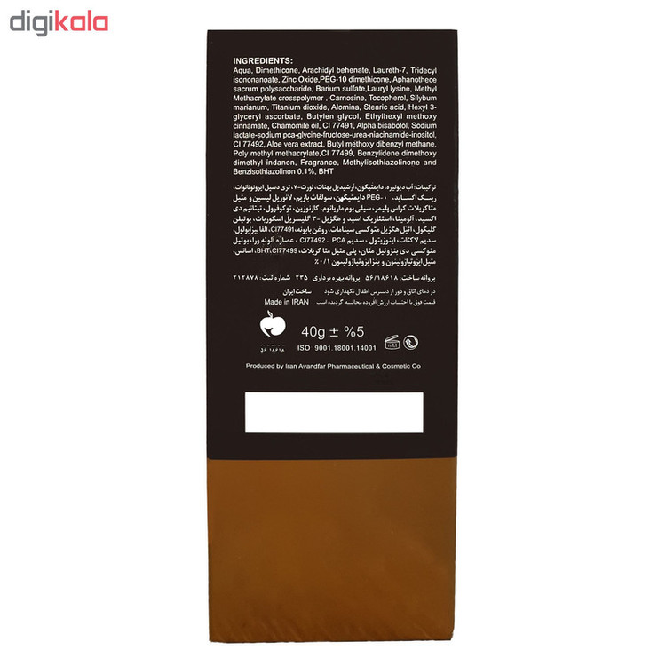 کرم پودر BB ساین اسکین مدل SynBeauty شماره حجم میلی لیتر