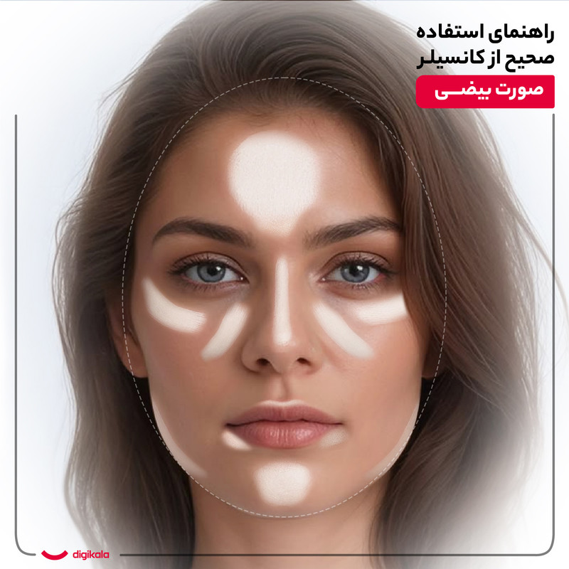 کانسیلر کالیستا مدل Cover Up شماره C12