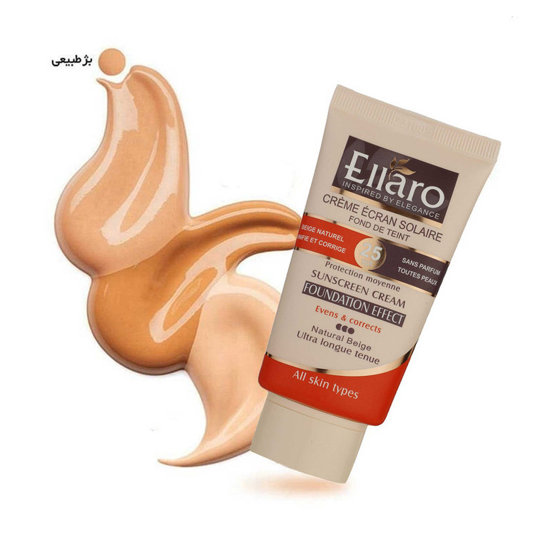 کرم ضد آفتاب رنگی الارو SPF25 سری Foundation Effect مدل Natural Beige مناسب انواع پوست تحت لیسانس حجم 40 میلی لیتر