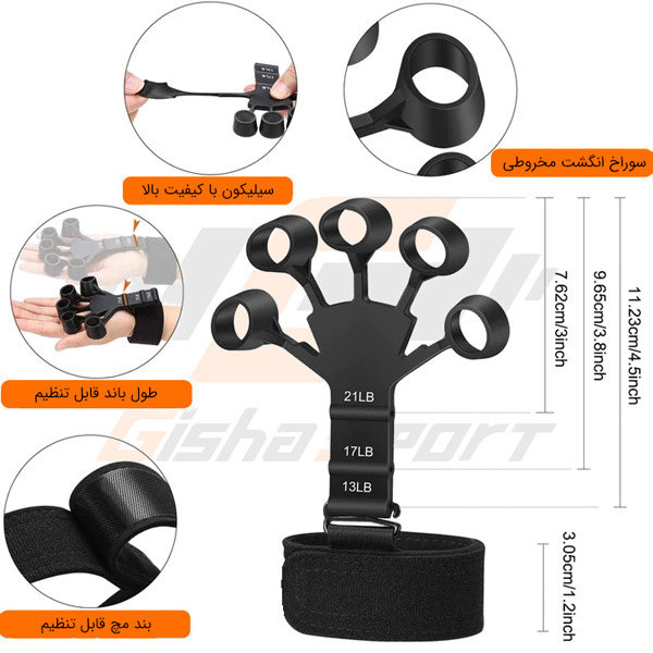 کش تقویت انگشت مدل GS-M-95263