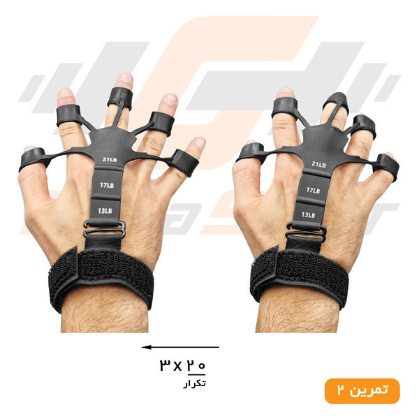 کش تقویت انگشت مدل GS-M-95263