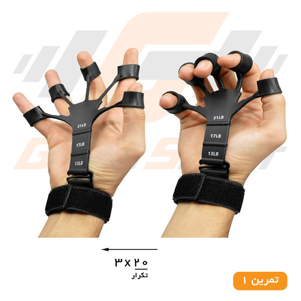 کش تقویت انگشت مدل GS-M-95263