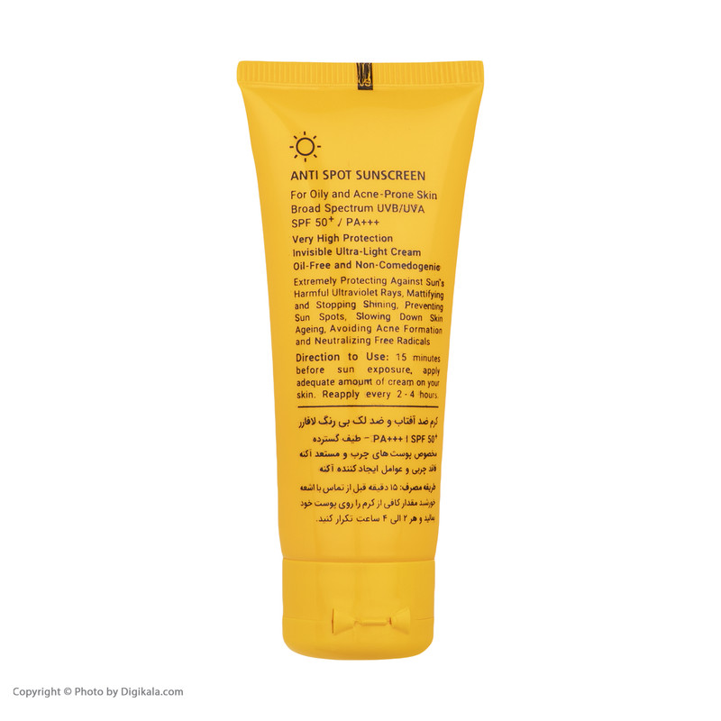 کرم ضدآفتاب و ضدلک بیرنگ لافارر مدل SPF50، مناسب پوستهای چرب، حجم 40 میلیلیتر