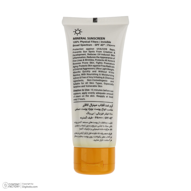 کرم ضد آفتاب بدون رنگ لافارر SPF 40 مدل مینرال حاوی محافظ UVA و UVB و PA+++مناسب پوستهای حساس حجم 40 میلیلیتر