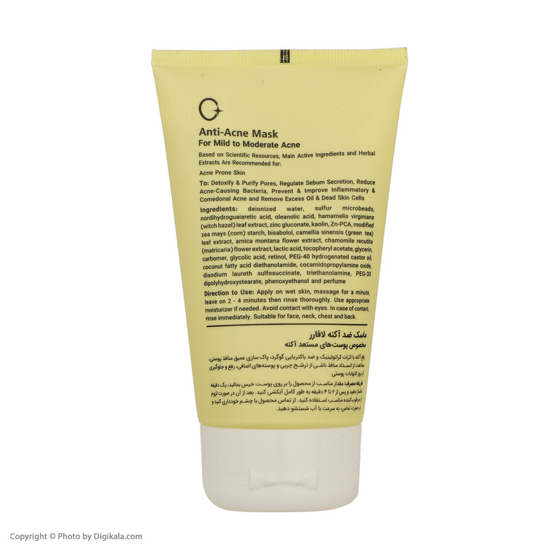 ماسک کرمی ضد آکنه لافارر مدل anti-acne حجم 150 میلیلیتر با عصارههای گیاهی، گوگرد میکرونیزه، پاکسازی عمقی منافذ، ضد التهاب و مناسب پوستهای مستعد آکنه