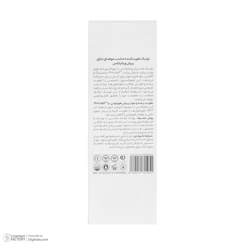 تونیک ضد ریزش مو ویتاپلکس مدل Advanced Care حجم 100 میلی لیتر