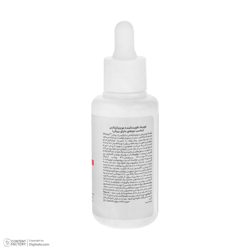 تونیک ضد ریزش مو ویتاپلکس مدل Advanced Care حجم 100 میلی لیتر