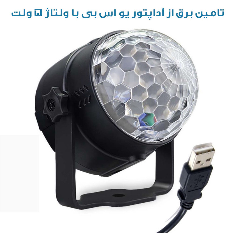 رقص نور مدل LED PARTY LIGHT LT-775