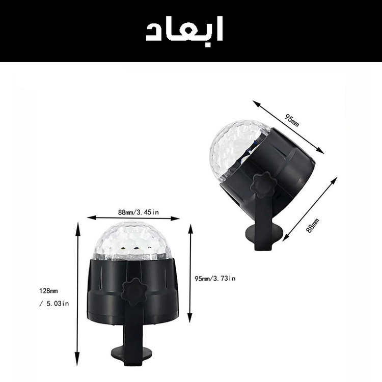 رقص نور مدل EU-RIMOT