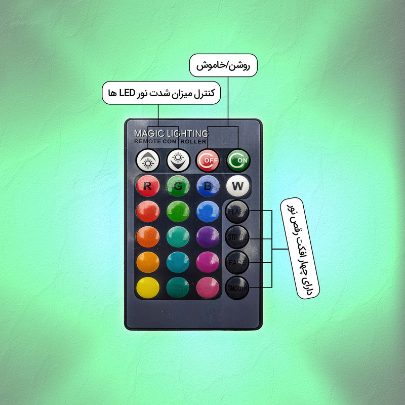 رقص نور مدل لمسی RGB