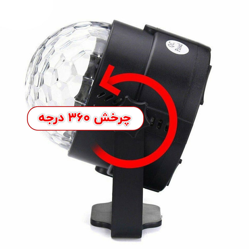 رقص نور مدل party light طرح RGB کنترل دار