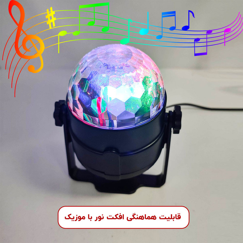 رقص نور مدل party light طرح RGB کنترل دار