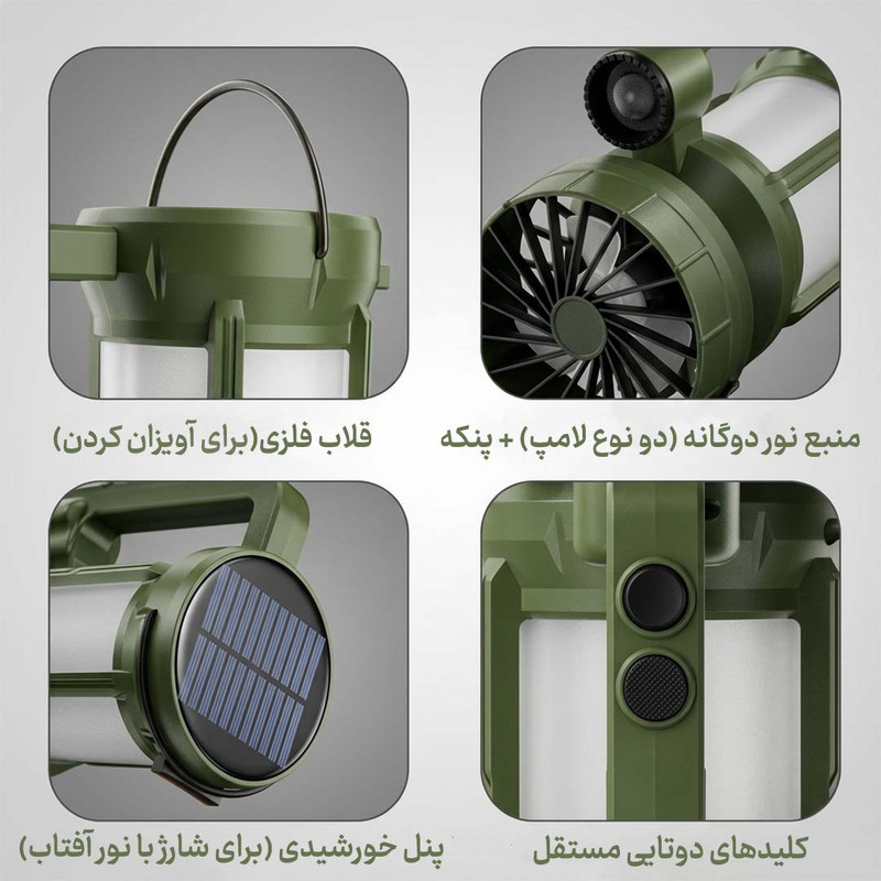 چراغ روشنایی مدل CH-F806