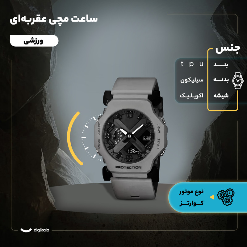 ساعت مچی عقربهای کوارتز مردانه مدل دو زمانه کرنوگراف بند پیو کد b