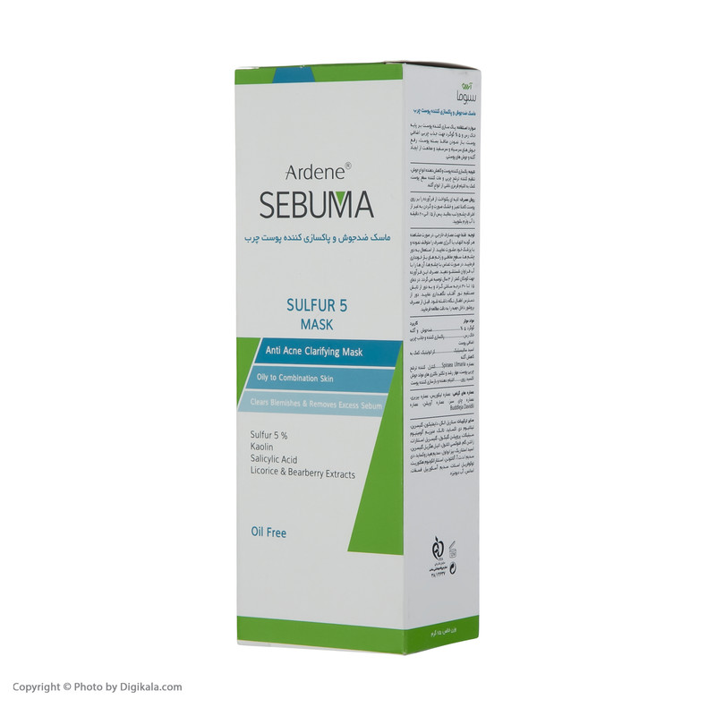 ماسک صورت آردن سبوما مدل Sulfur 5 حجم 75 میلیلیتر مناسب پوست مختلط با خاصیت ضد جوش، پاکسازی منافذ، جذب چربی اضافه، التیامدهنده و بازسازیکننده پوست، حاوی عصاره لیکوریس، چای سبز و آویشن