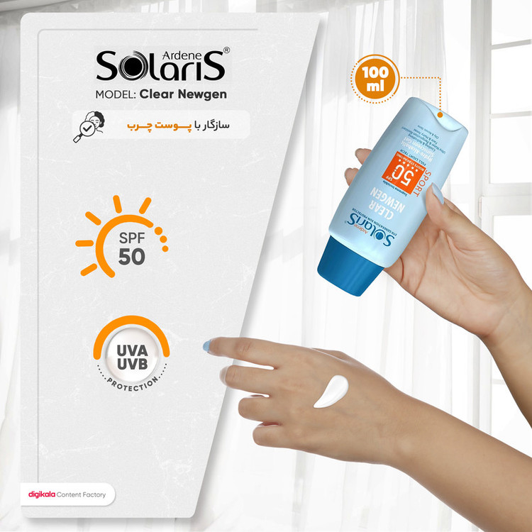 ژل ضدآفتاب بیرنگ آردن سولاریس SPF50 مدل Clear Newgen، مناسب پوستهای چرب، حجم 100 میلیلیتر