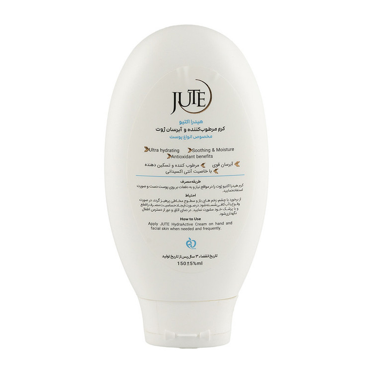 کرم مرطوب کننده و آبرسان دست و صورت ژوت مدل Hydra Active مناسب برای انواع پوست حجم 150 میلی لیتر