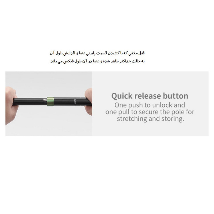 عصای کوهنوردی نیچرهایک مدل CNK2550