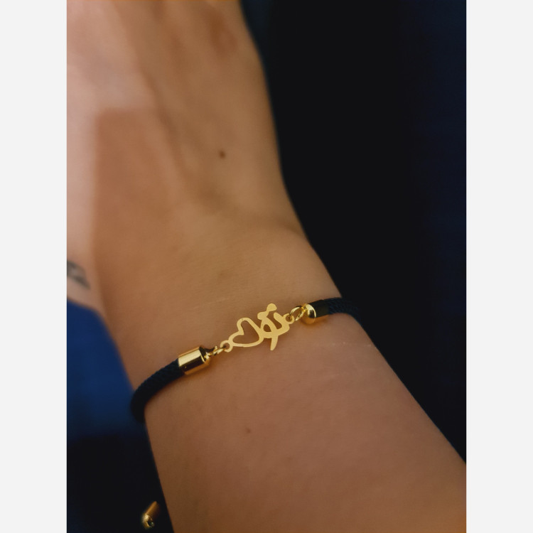 دستبند با پلاک طلا طرح تو با قلب