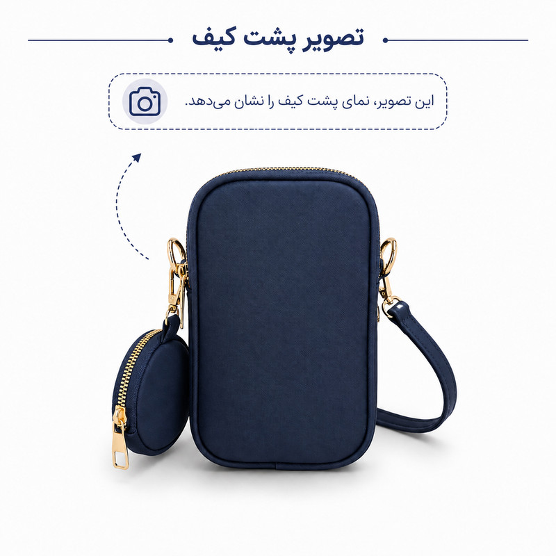 کیف زنانه دوشی مدل Cif