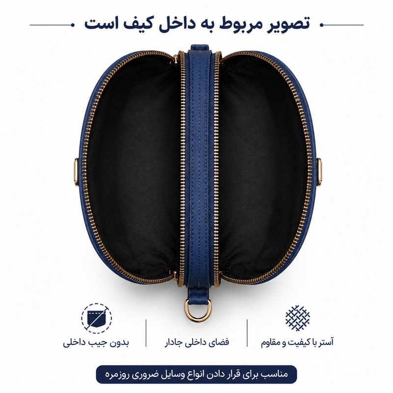 کیف زنانه دوشی مدل Cif